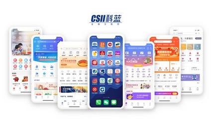 科藍軟件 數字金融時代，百舸爭流，奮楫者先